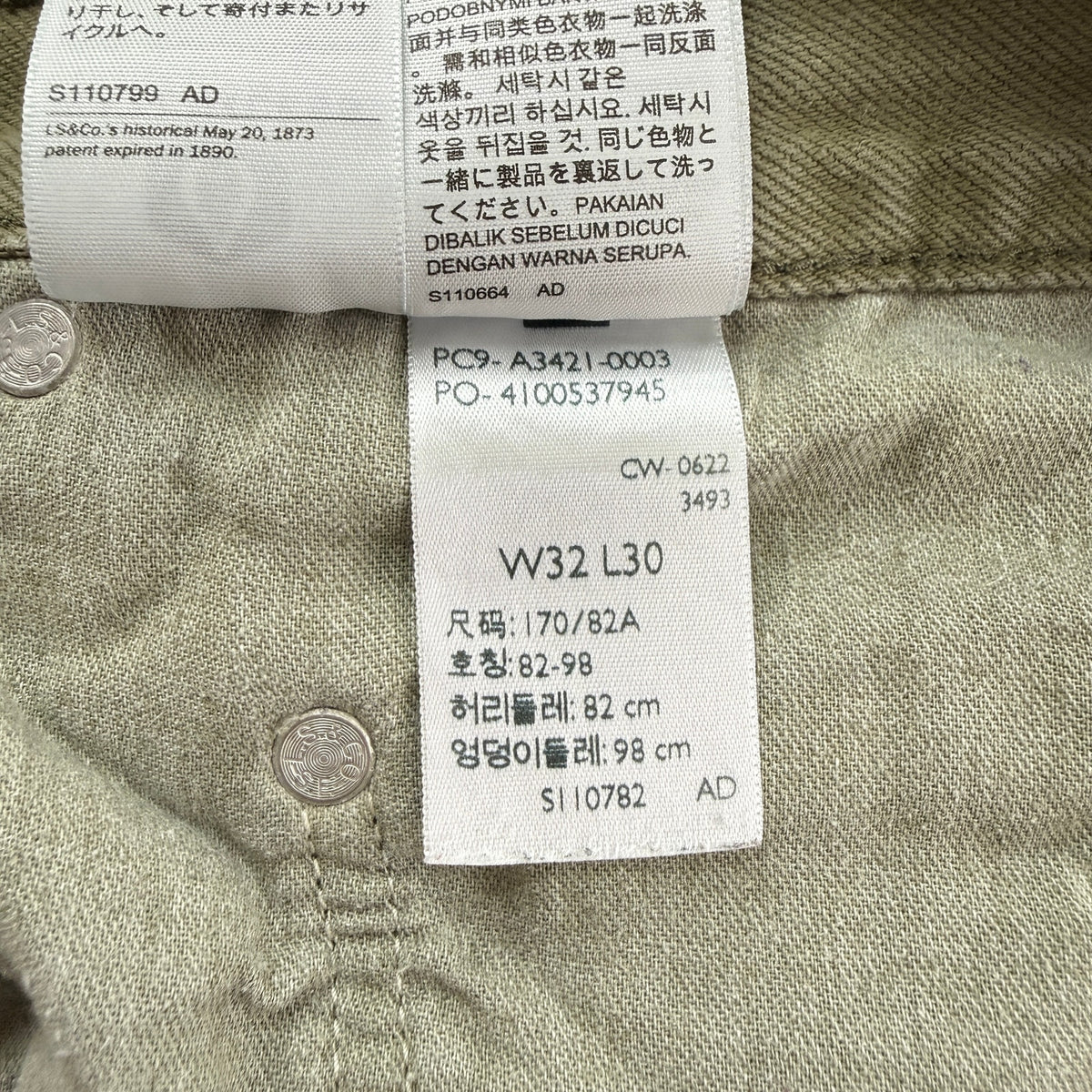 Levi's SilverTab Loose Jeans W32 L30 Khaki Olive Baggy Cotton Denim 90s Style